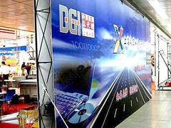 南寧高端的廣告噴繪設計制作與軟件開發指南