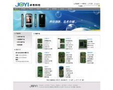 通訊設(shè)備終端模塊產(chǎn)品開(kāi)發(fā) 網(wǎng)絡(luò)通信的核心驅(qū)動(dòng)力